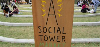 【なごや観光部】SOCIAL TOWER MARKETに行ってきました！